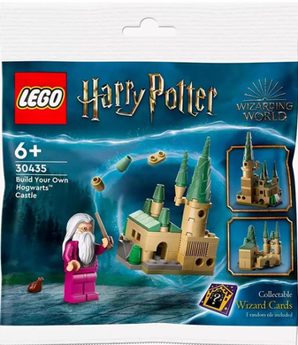 30435 Build Your own Hogwarts Castle, NIB, Retired