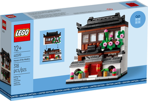 40599 Houses of the World 4, NIB, Retired