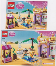 Jasmine's Exotic Palace Disney LEGO 41061 Certified (used) Retired in white box