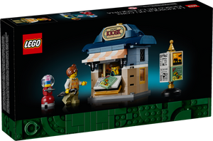 40757 Corner Kiosk, NIB, Retired