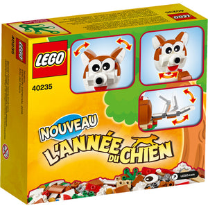 40235 Year of the Dog, Retired, New - Open Box