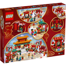 80105 Chinese New Year Temple Fair, Retired, Box Damaged (All Contents Sealed Inside and Box Retapped Shut)