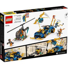 LEGO 71776