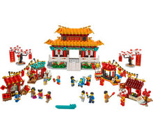 80105 Chinese New Year Temple Fair, Retired, Box Damaged (All Contents Sealed Inside and Box Retapped Shut)