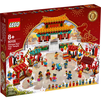 80105 Chinese New Year Temple Fair, Retired, Box Damaged (All Contents Sealed Inside and Box Retapped Shut)