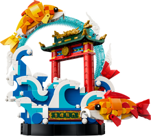 80120 Prosperity Carp Leaping